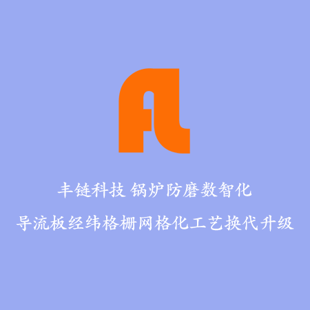 QXF锅炉和QXX锅炉的区别